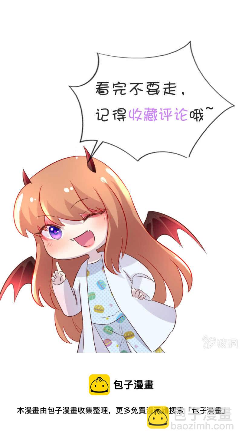 你根本不在乎我-第76话