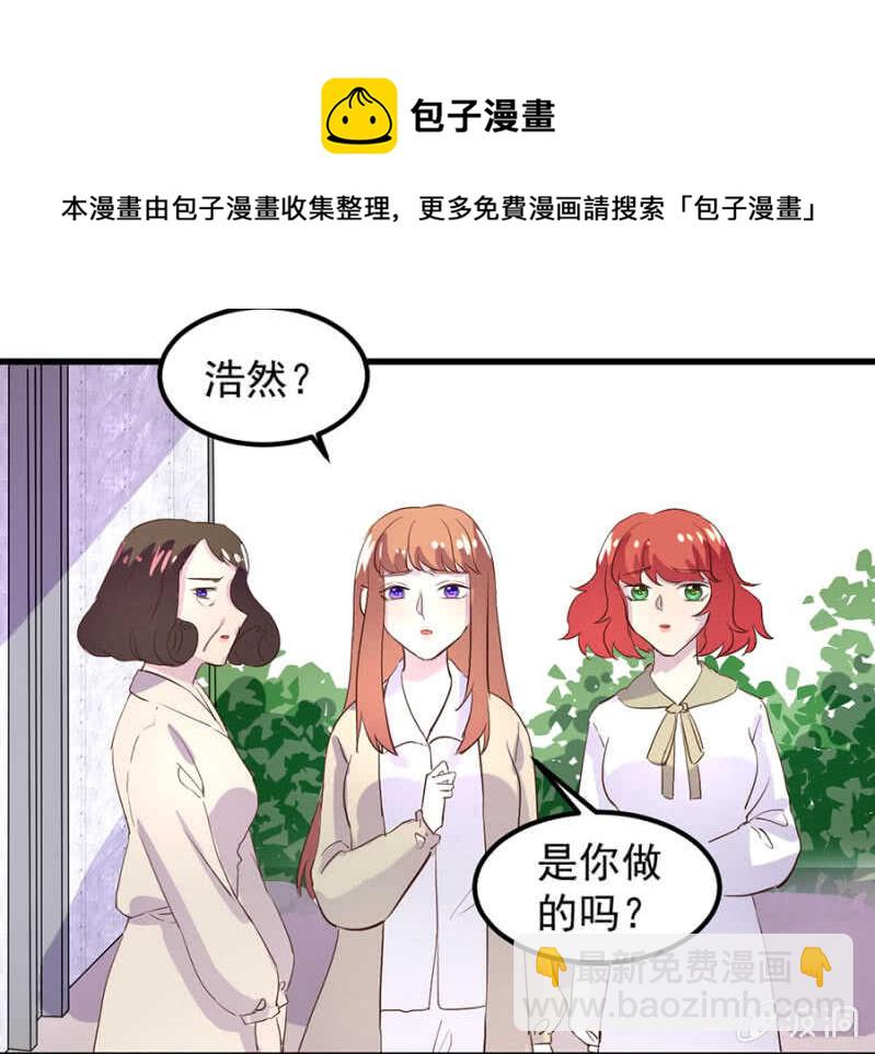 你根本不在乎我-第76话