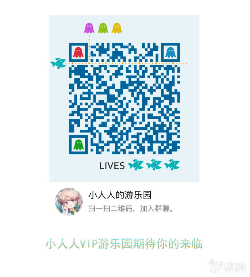 你舍不得-第80话