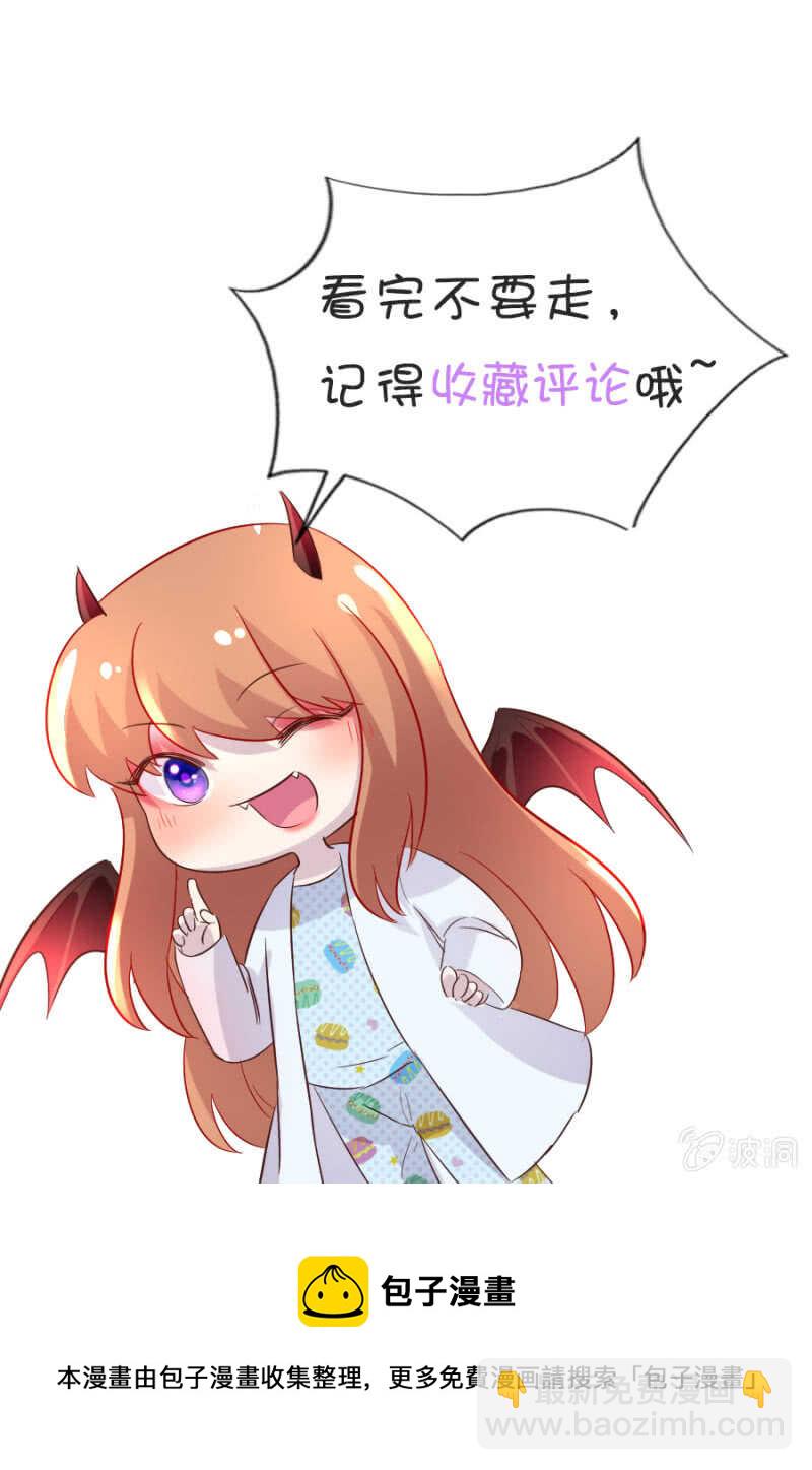 你舍不得-第80话