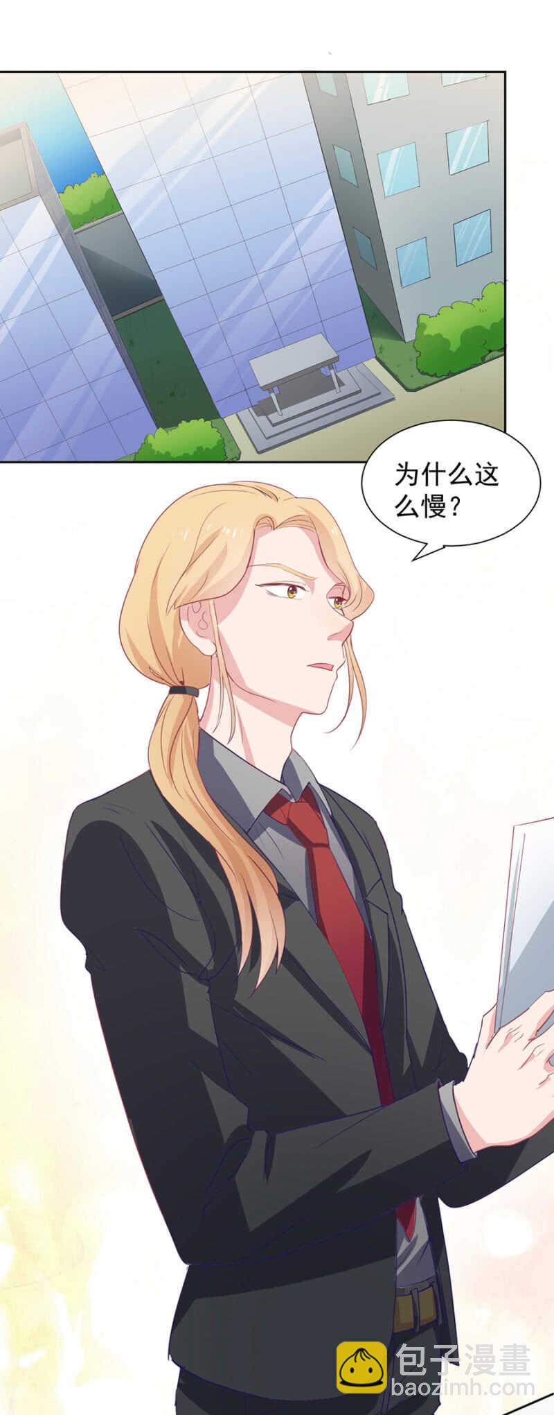 病毒？！-第82话