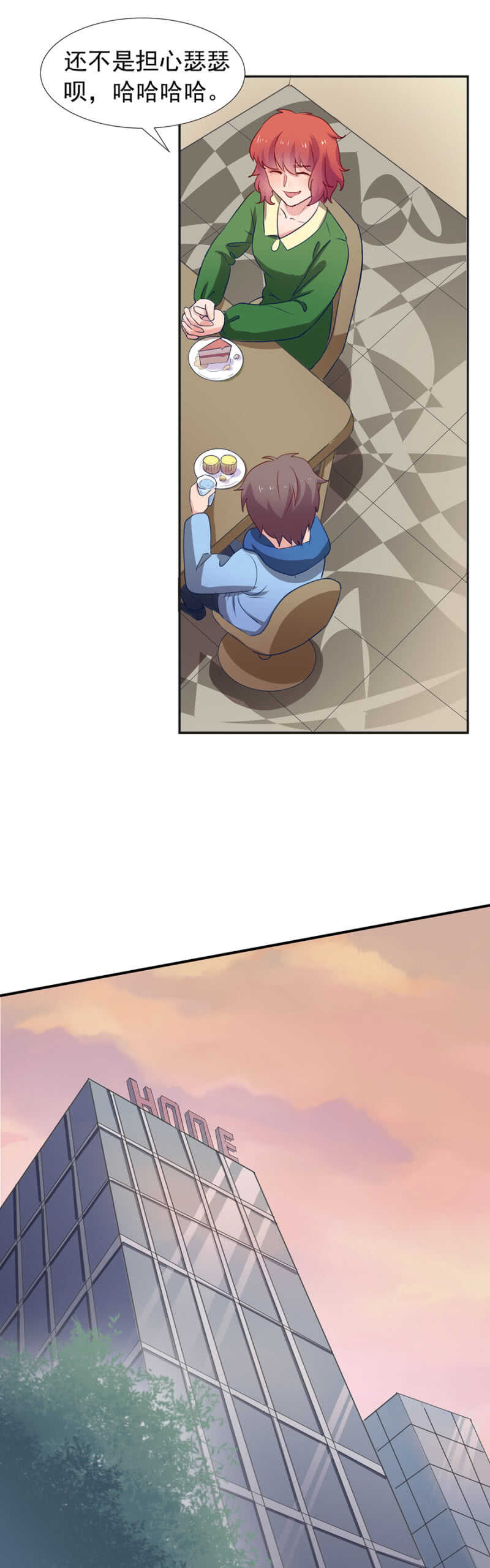 秦瑟瑟失踪-第84话