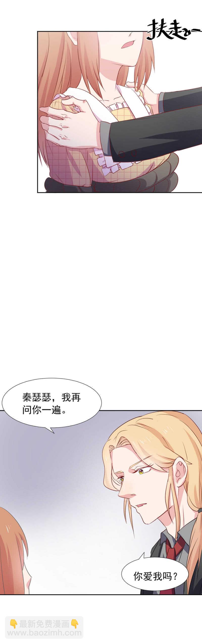 秦瑟瑟失踪-第84话