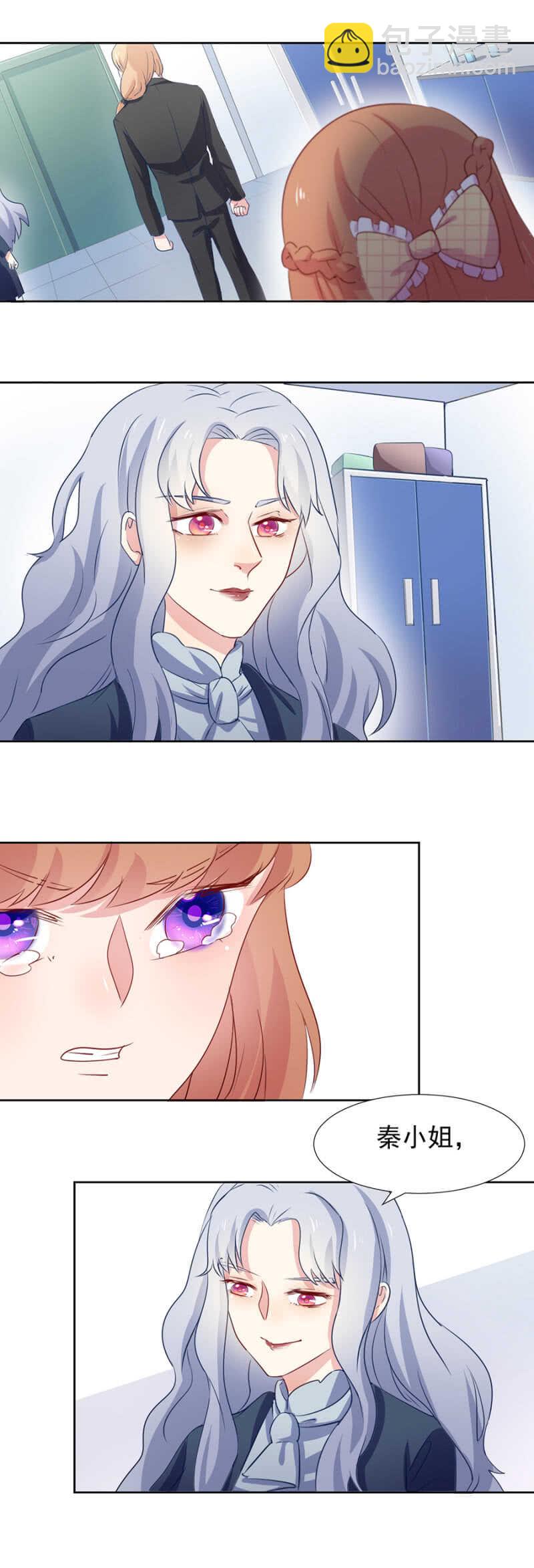 秦瑟瑟失踪-第84话