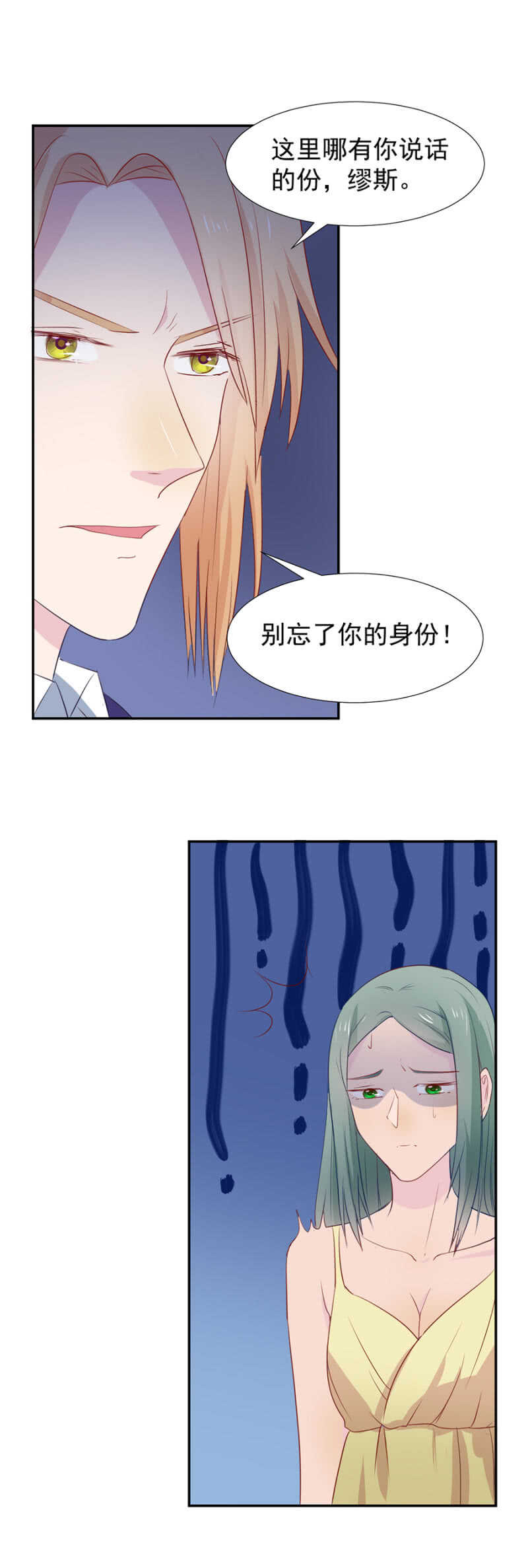 食物中毒-第86话