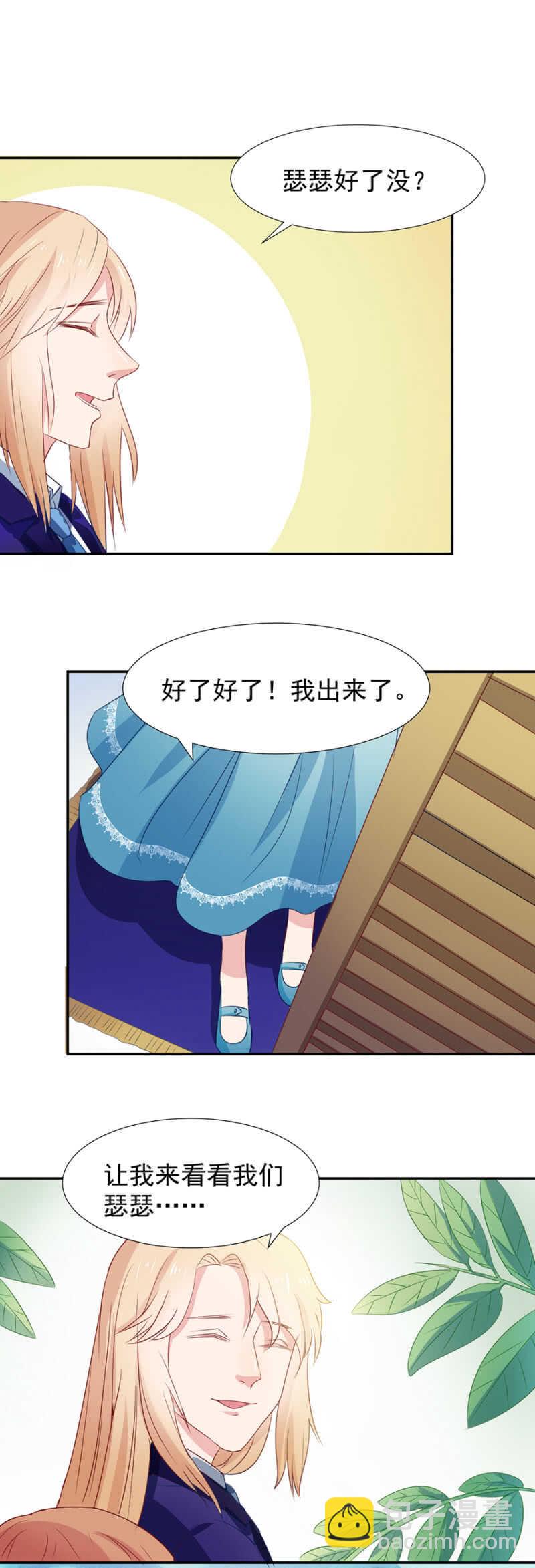 食物中毒-第86话