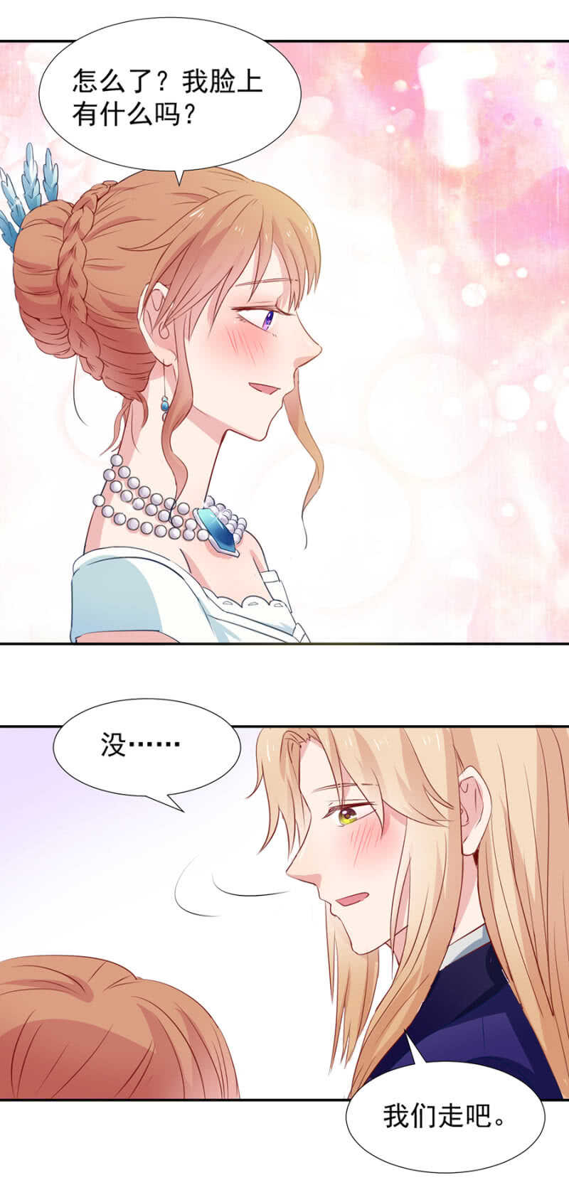 食物中毒-第86话