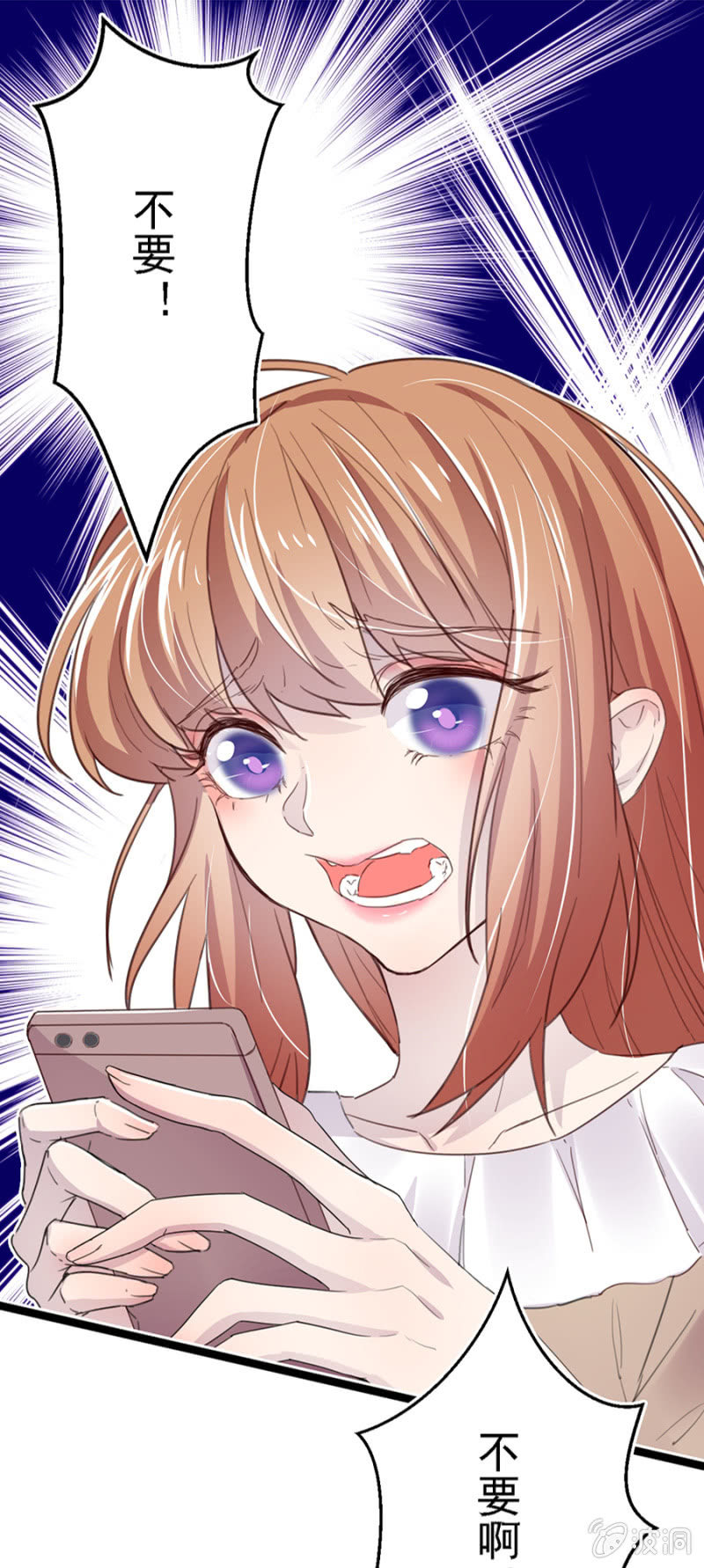 看你往哪儿逃-第10话