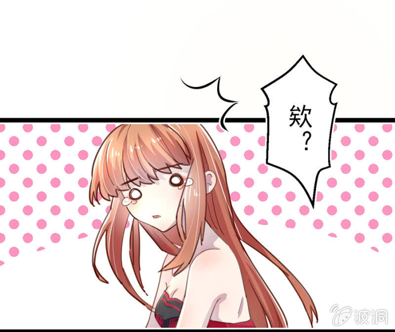 看你往哪儿逃-第10话