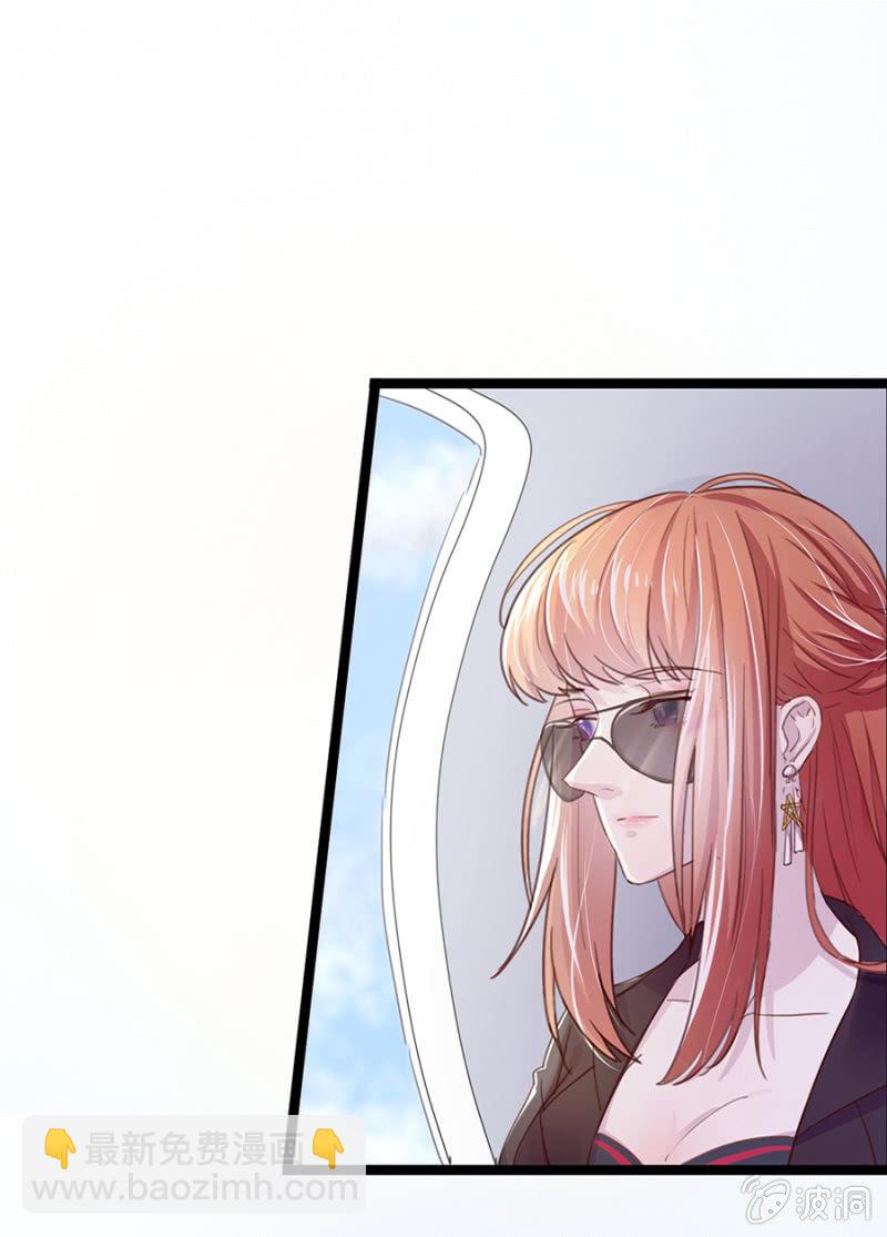 看你往哪儿逃-第10话