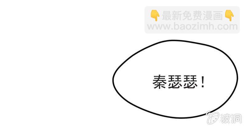 看你往哪儿逃-第10话