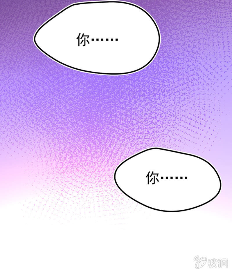 看你往哪儿逃-第10话