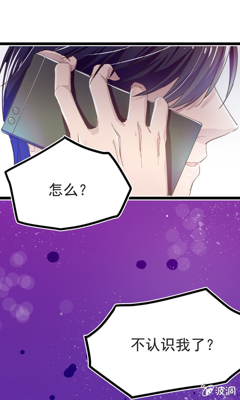 看你往哪儿逃-第10话