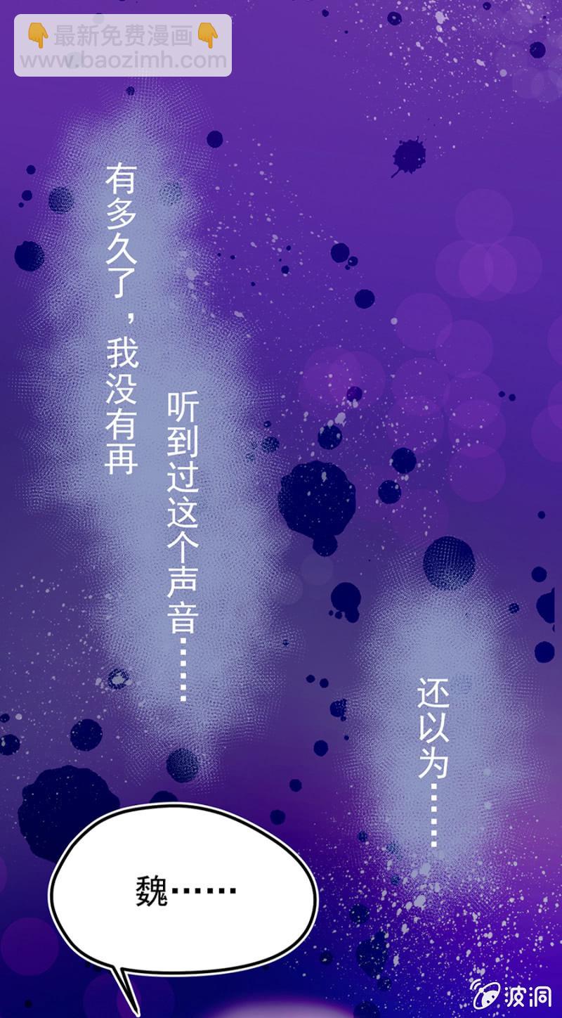 看你往哪儿逃-第10话