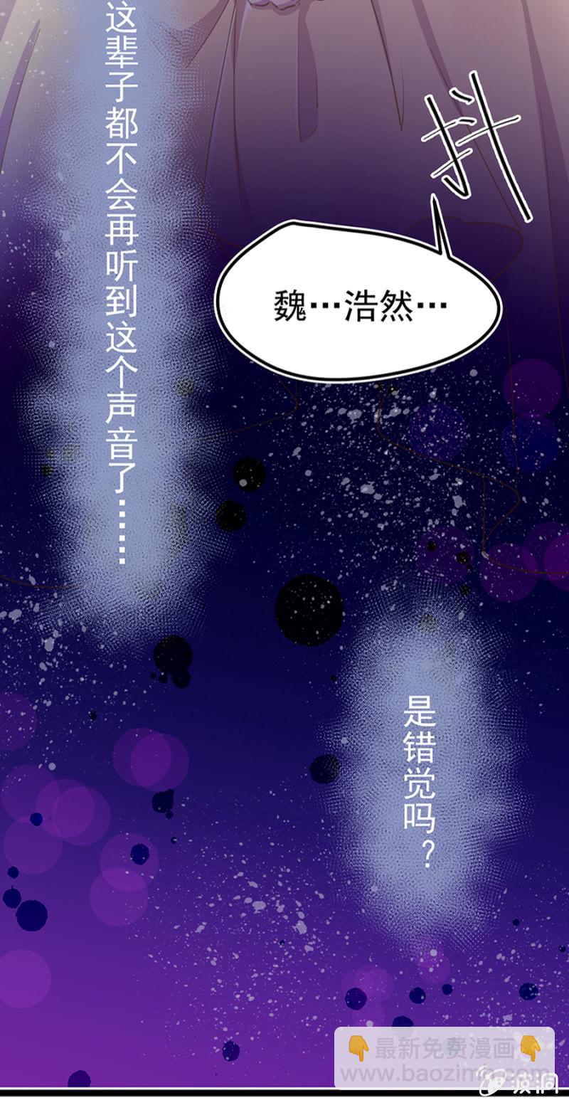 看你往哪儿逃-第10话