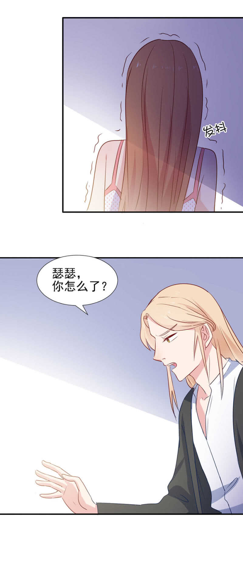 不许伤害秦瑟瑟-第90话