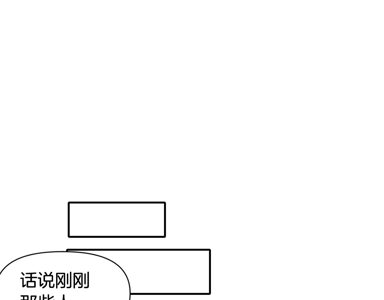 冷血大公变暖男 - 第51话 浓情蜜意(2/3) - 2