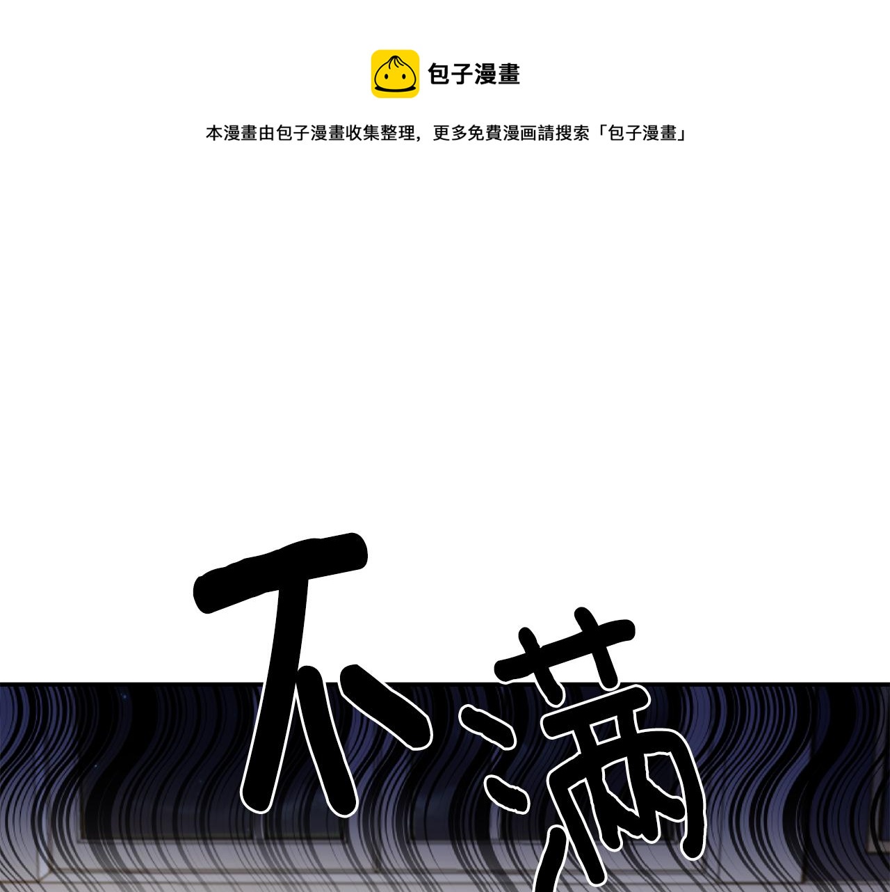 第53话 被打断的夜48