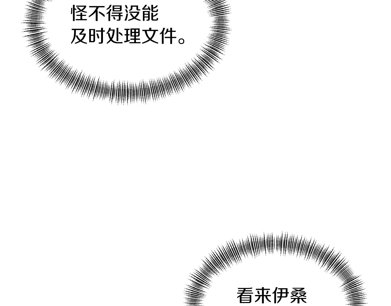 第67话 你是我的目标33