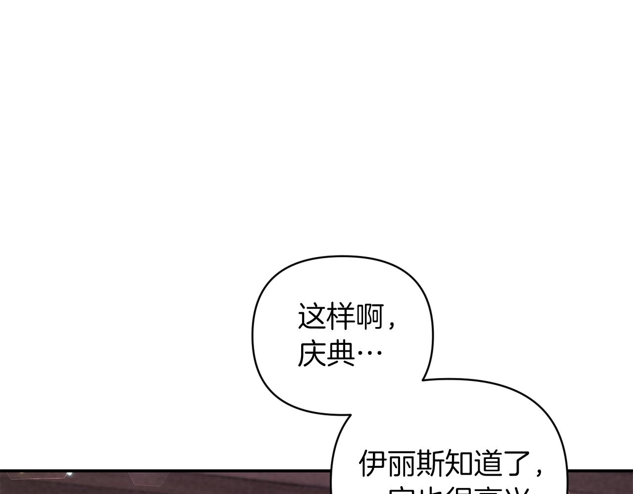 第69话 脑子里都是你32