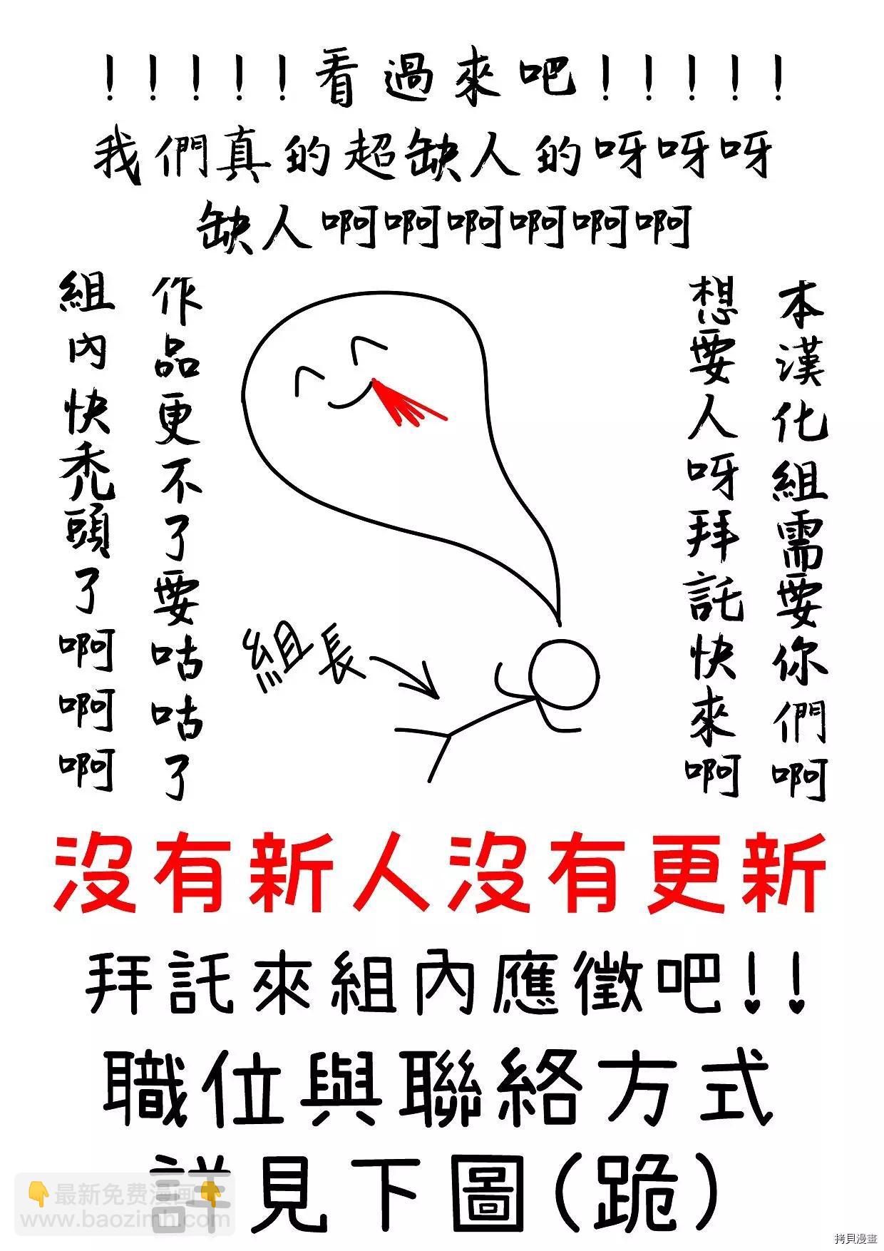 冷血動物 - 第12話 - 1