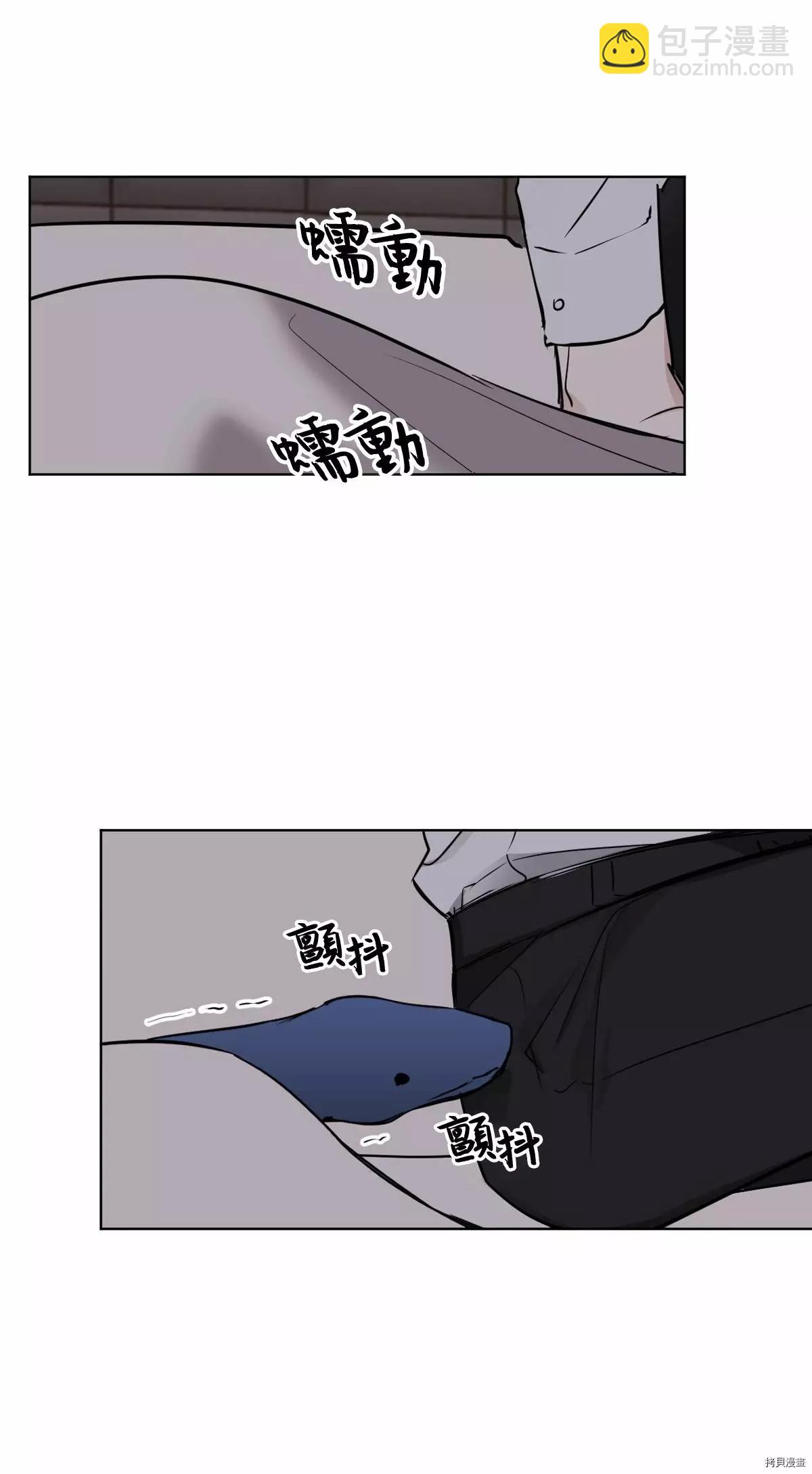 冷血動物 - 第16話 - 1