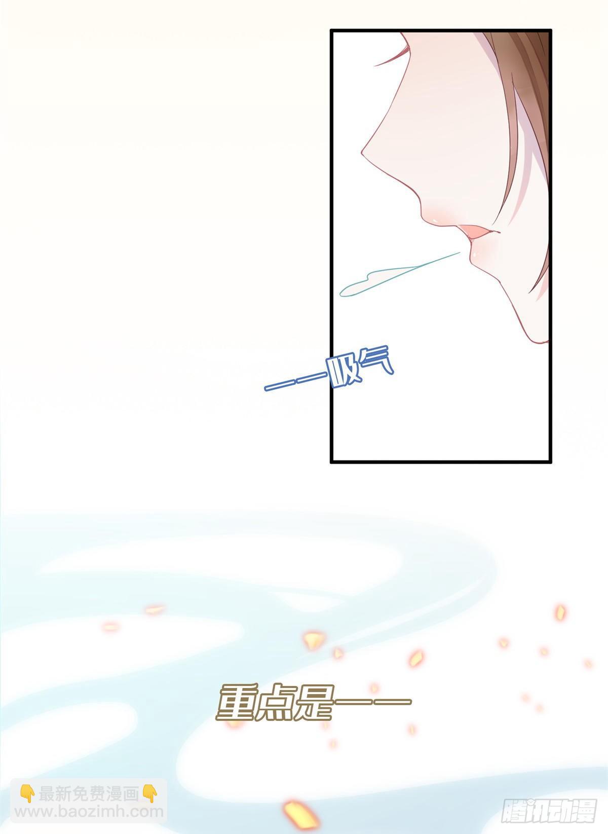 第1话 上天赐我一个美男吧！-第2话