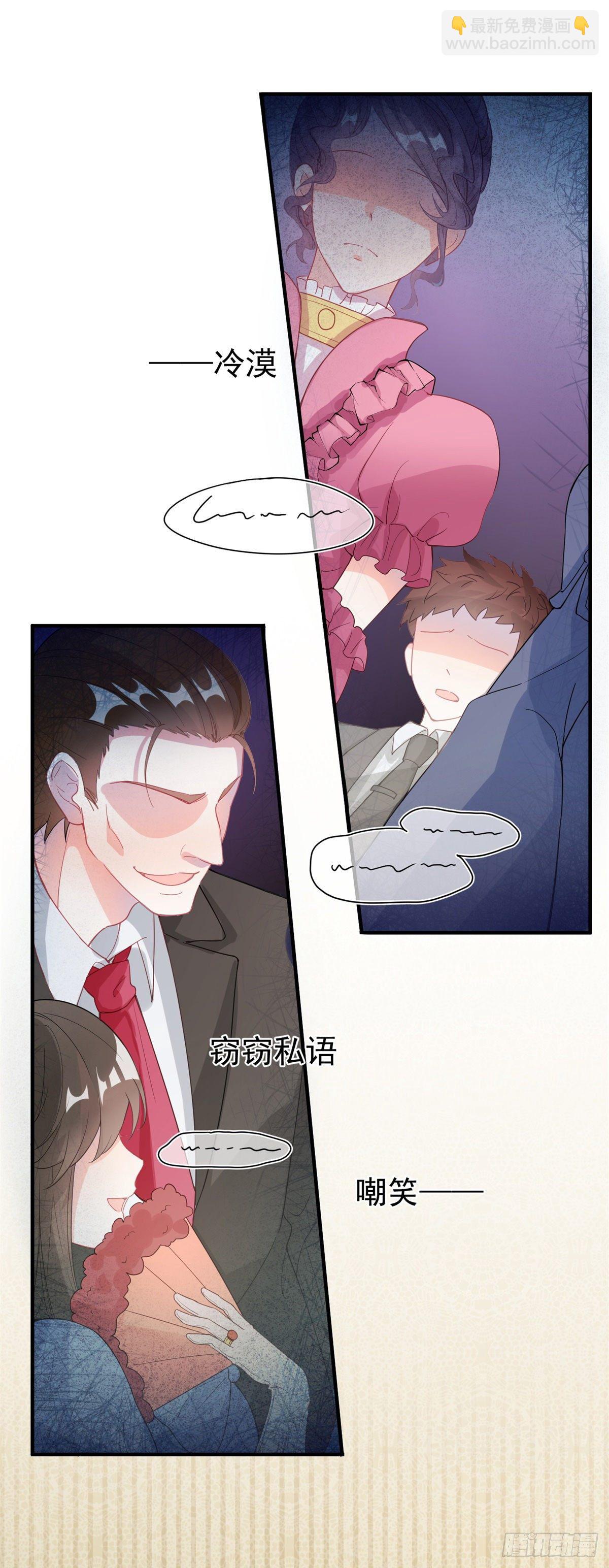 第1话 上天赐我一个美男吧！-第2话