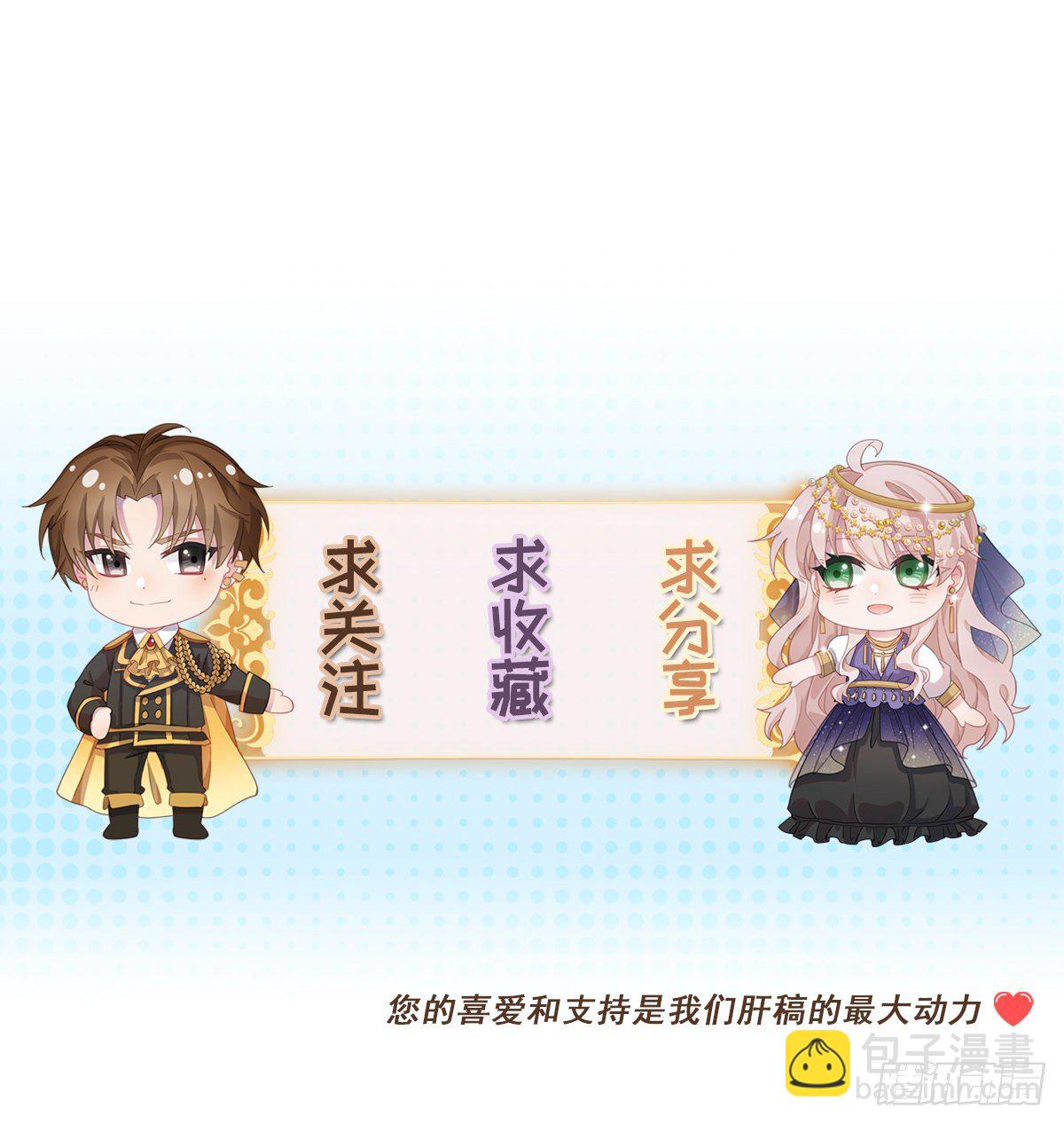 第1话 上天赐我一个美男吧！-第2话