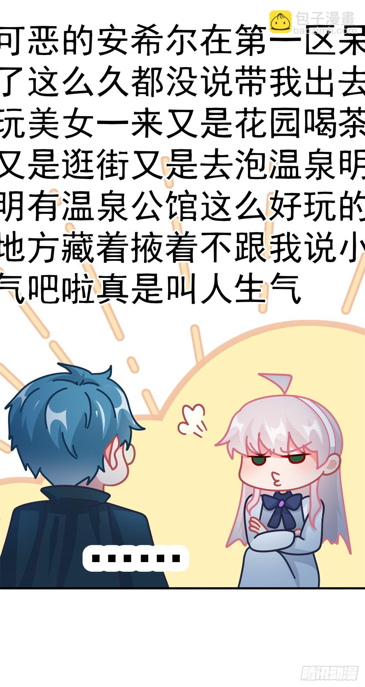 第103话 转移战场-第104话