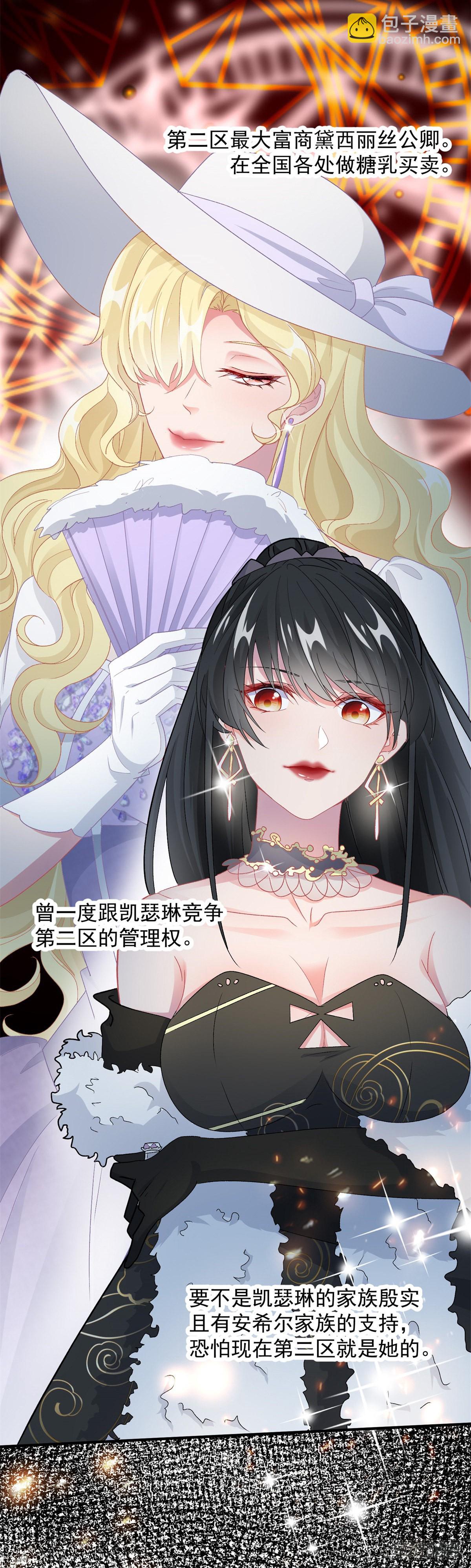 第103话 转移战场-第104话