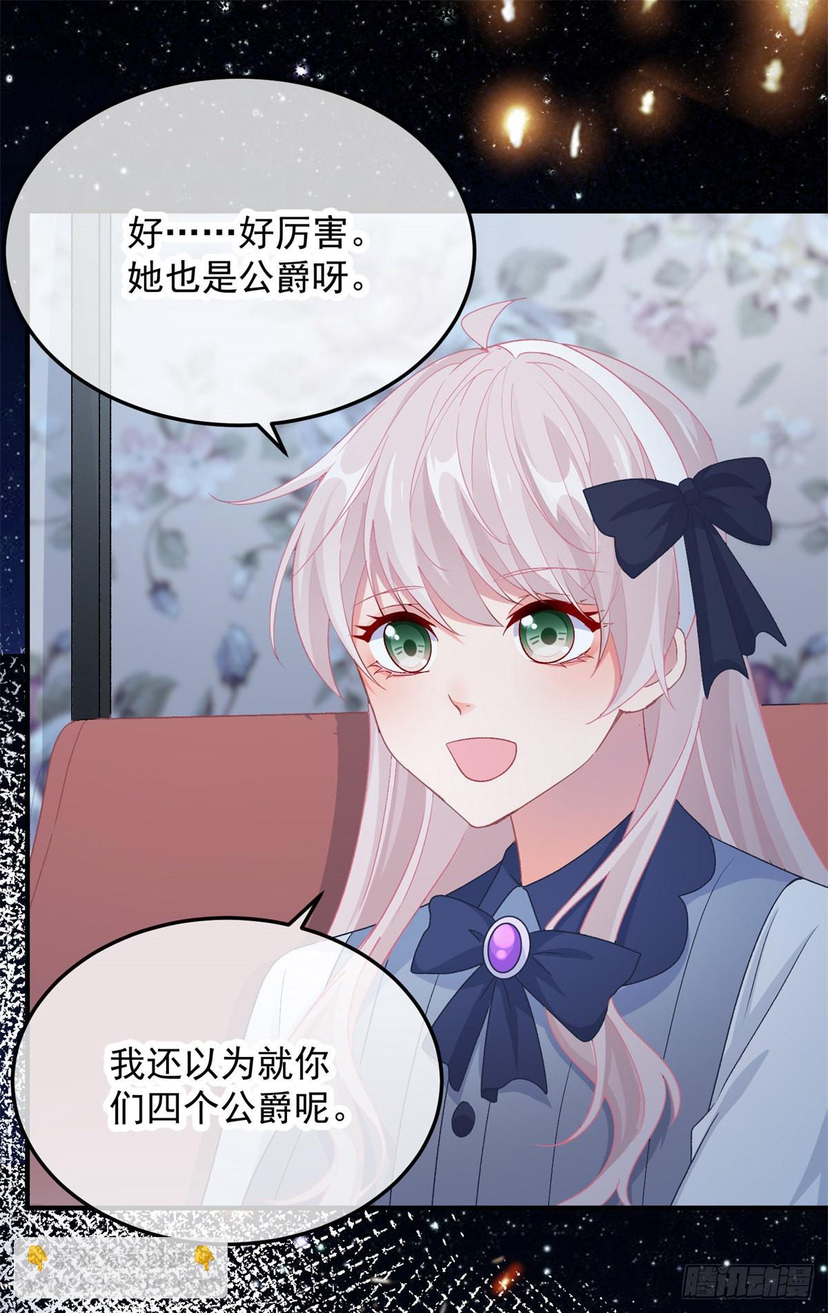 第103话 转移战场-第104话