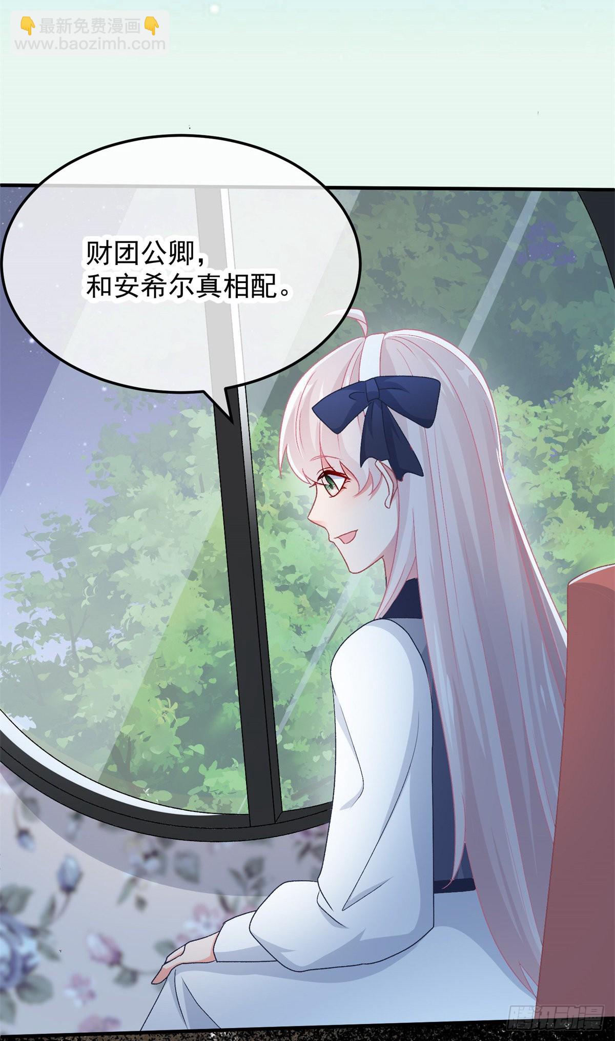 第103话 转移战场-第104话