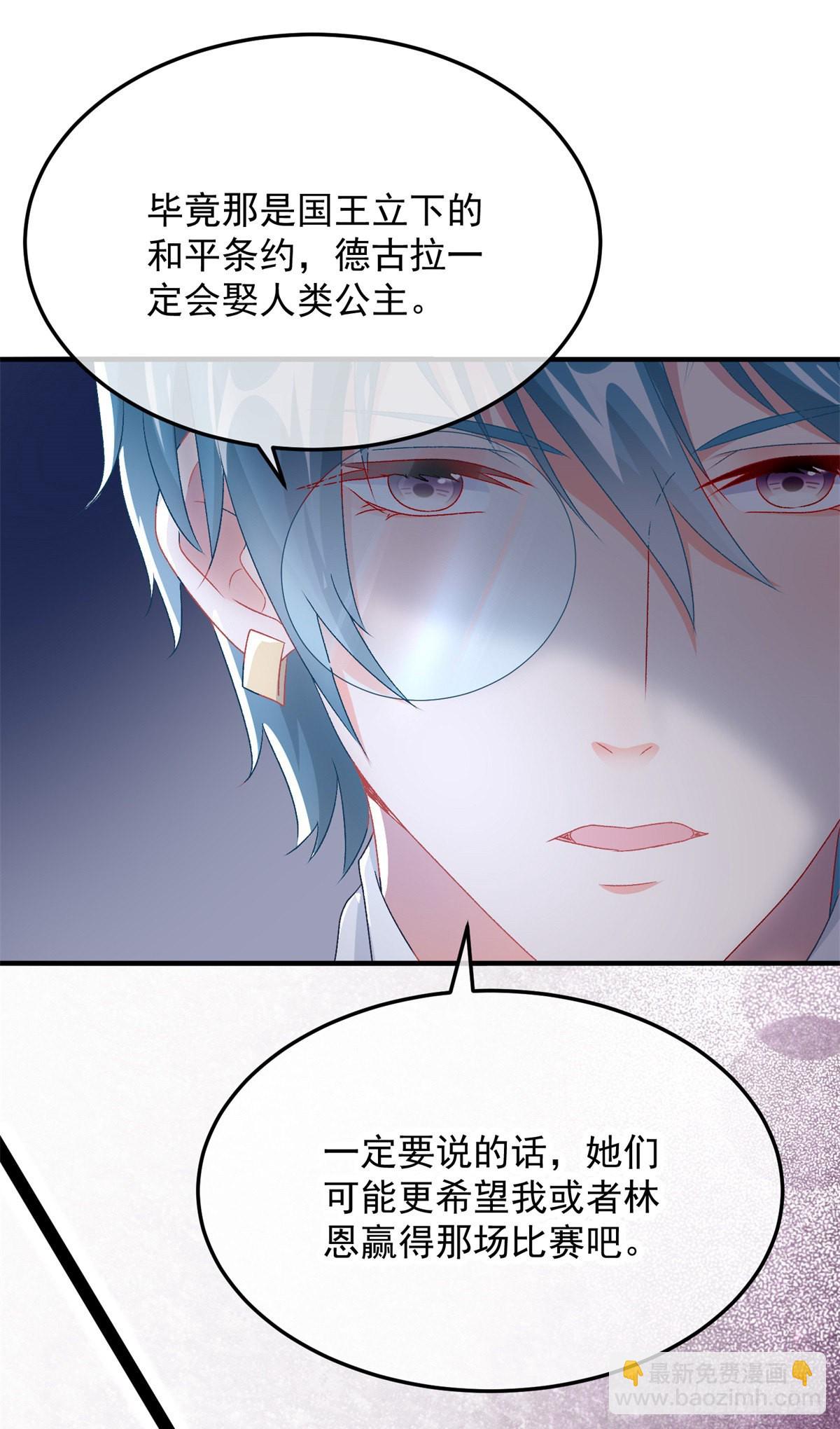 第103话 转移战场-第104话