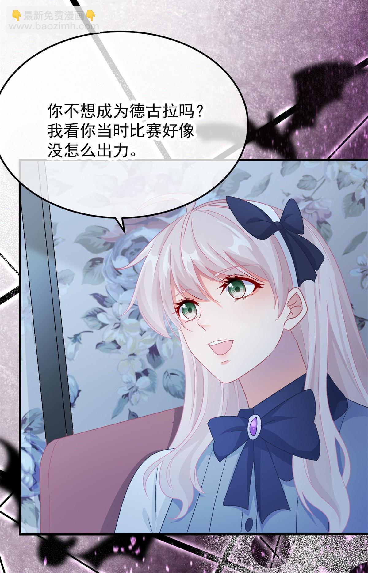 第103话 转移战场-第104话