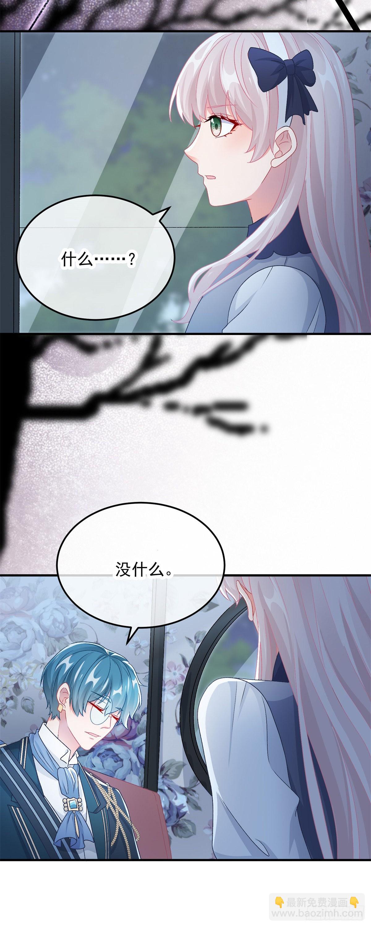 第103话 转移战场-第104话