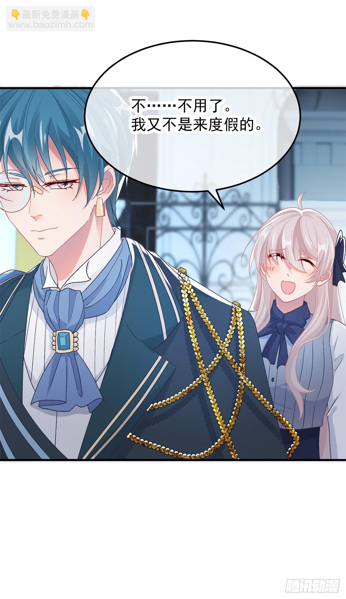 第103话 转移战场-第104话