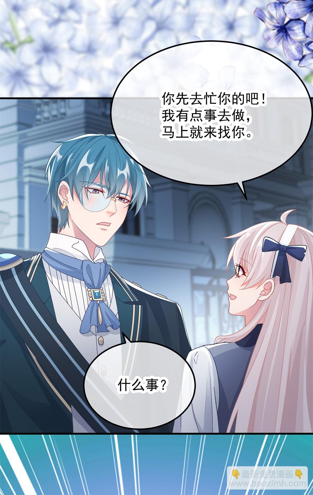 第103话 转移战场-第104话