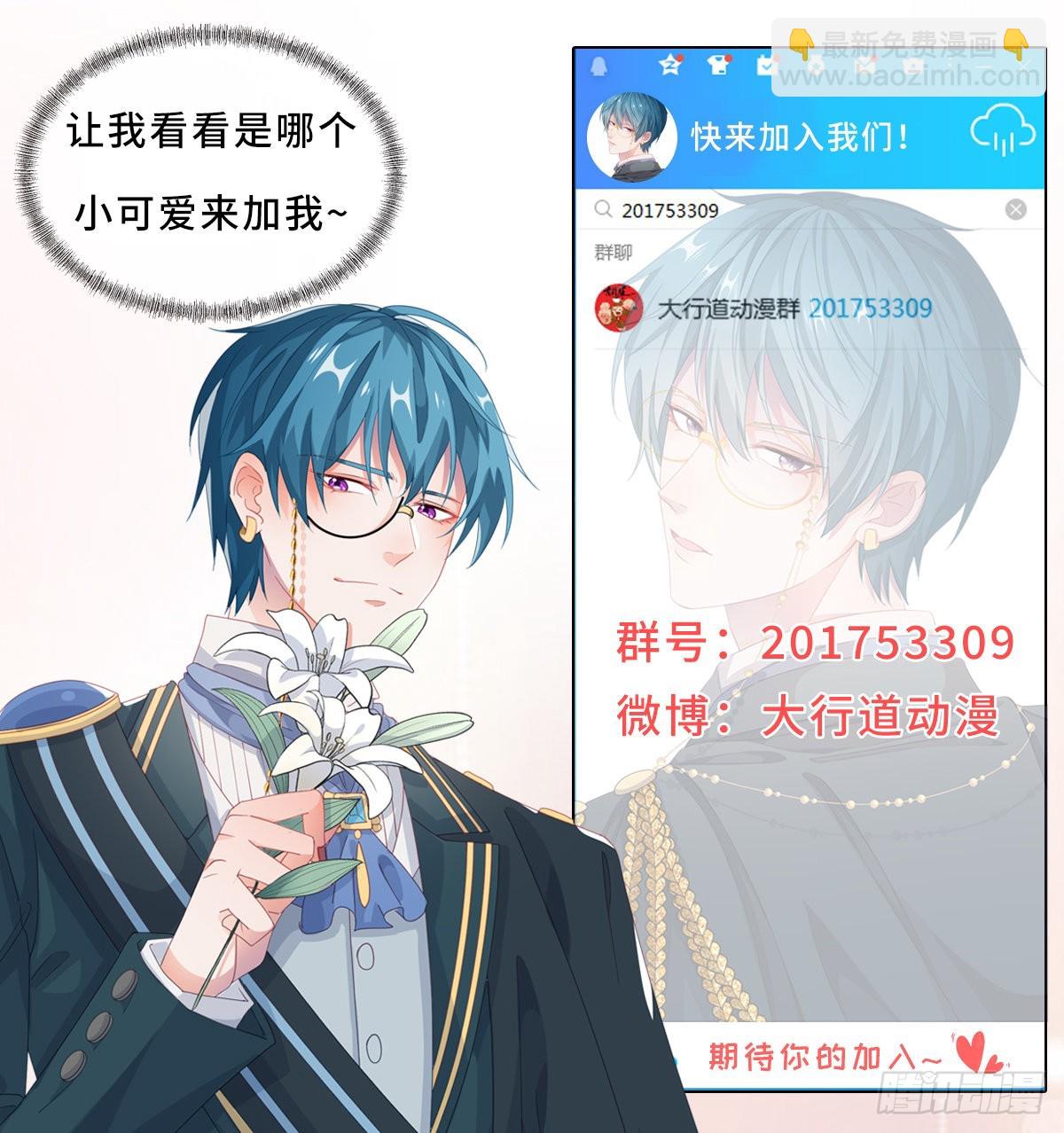 第103话 转移战场-第104话