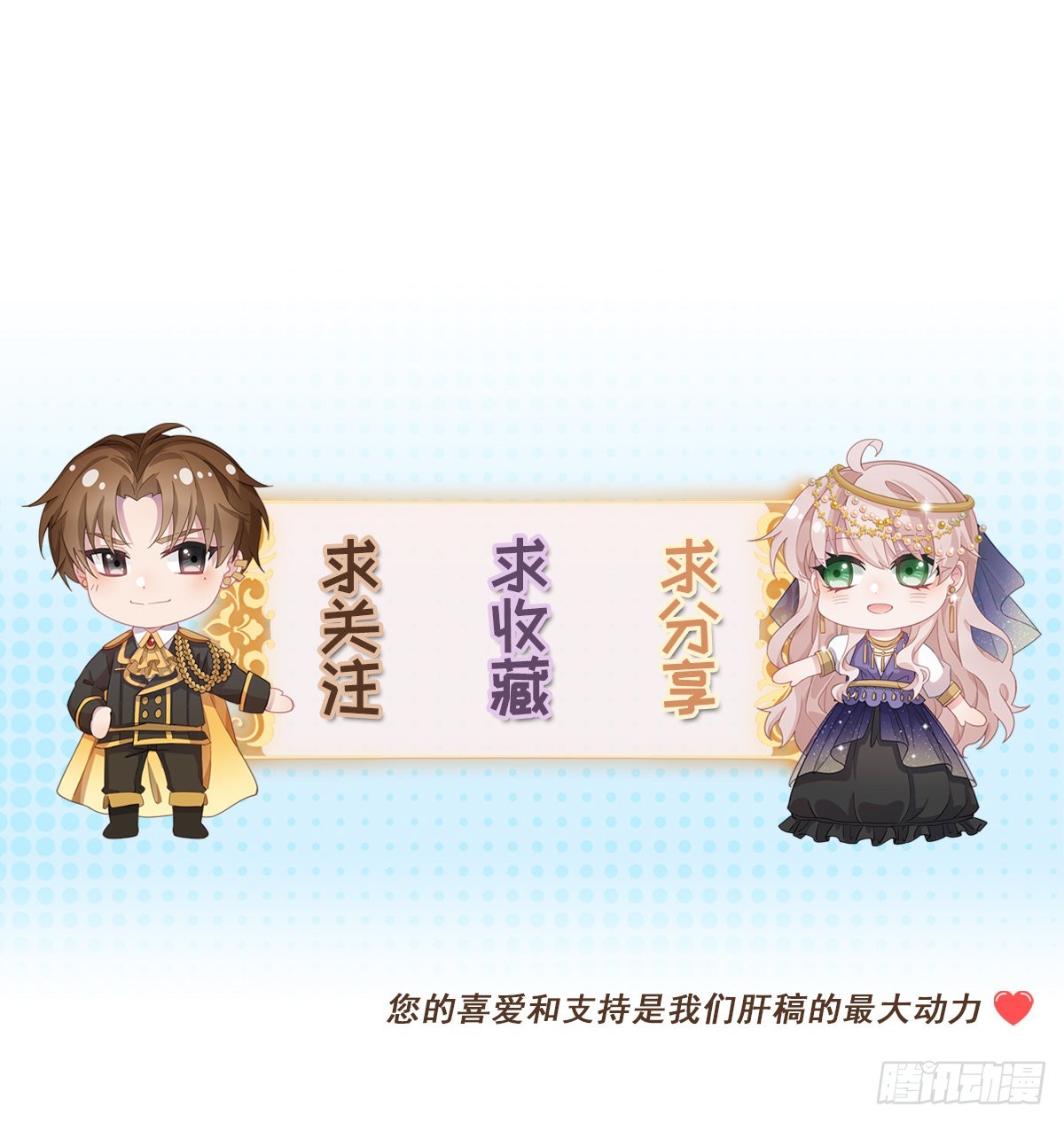 第103话 转移战场-第104话