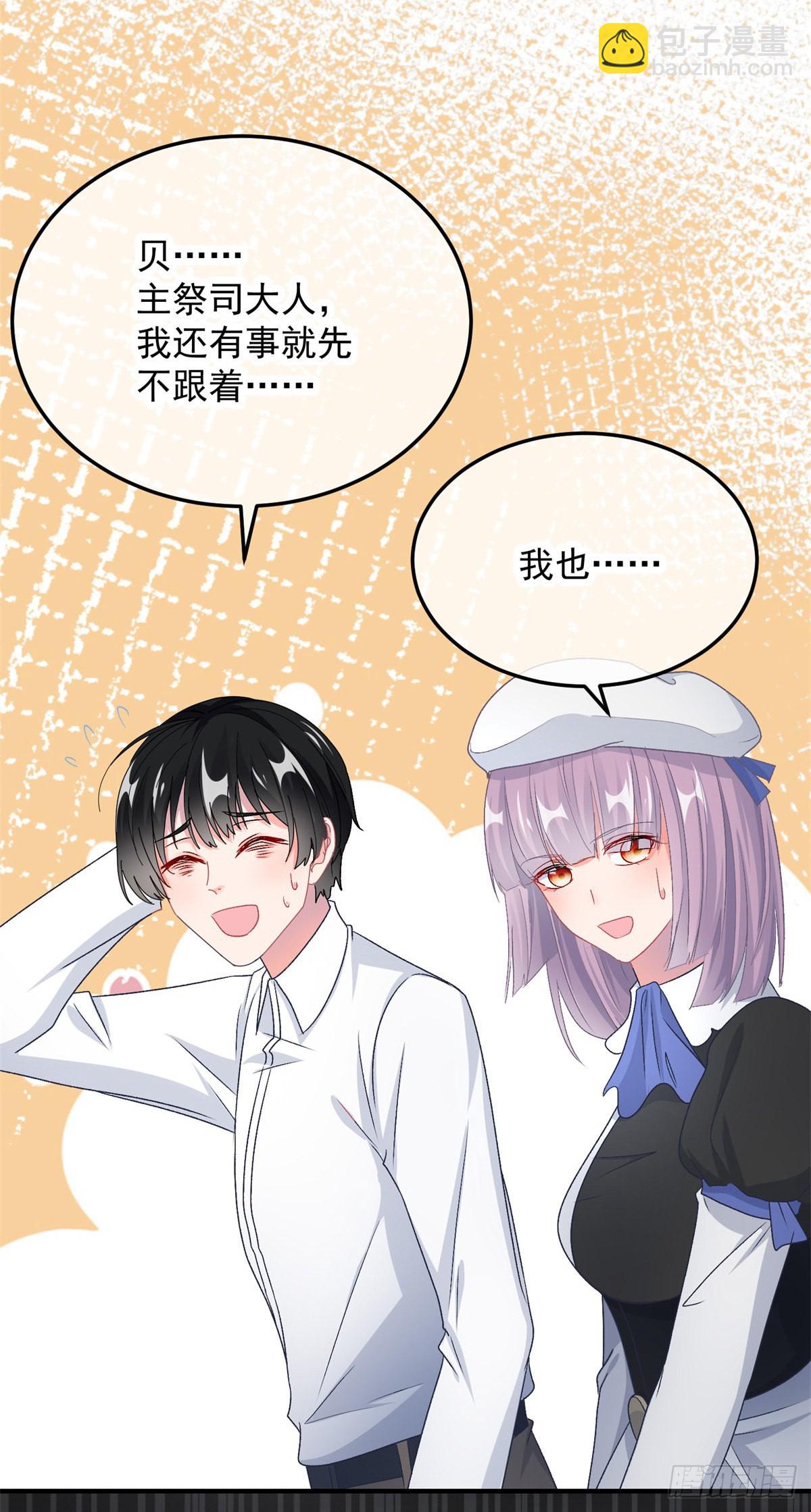 第103话 转移战场-第104话