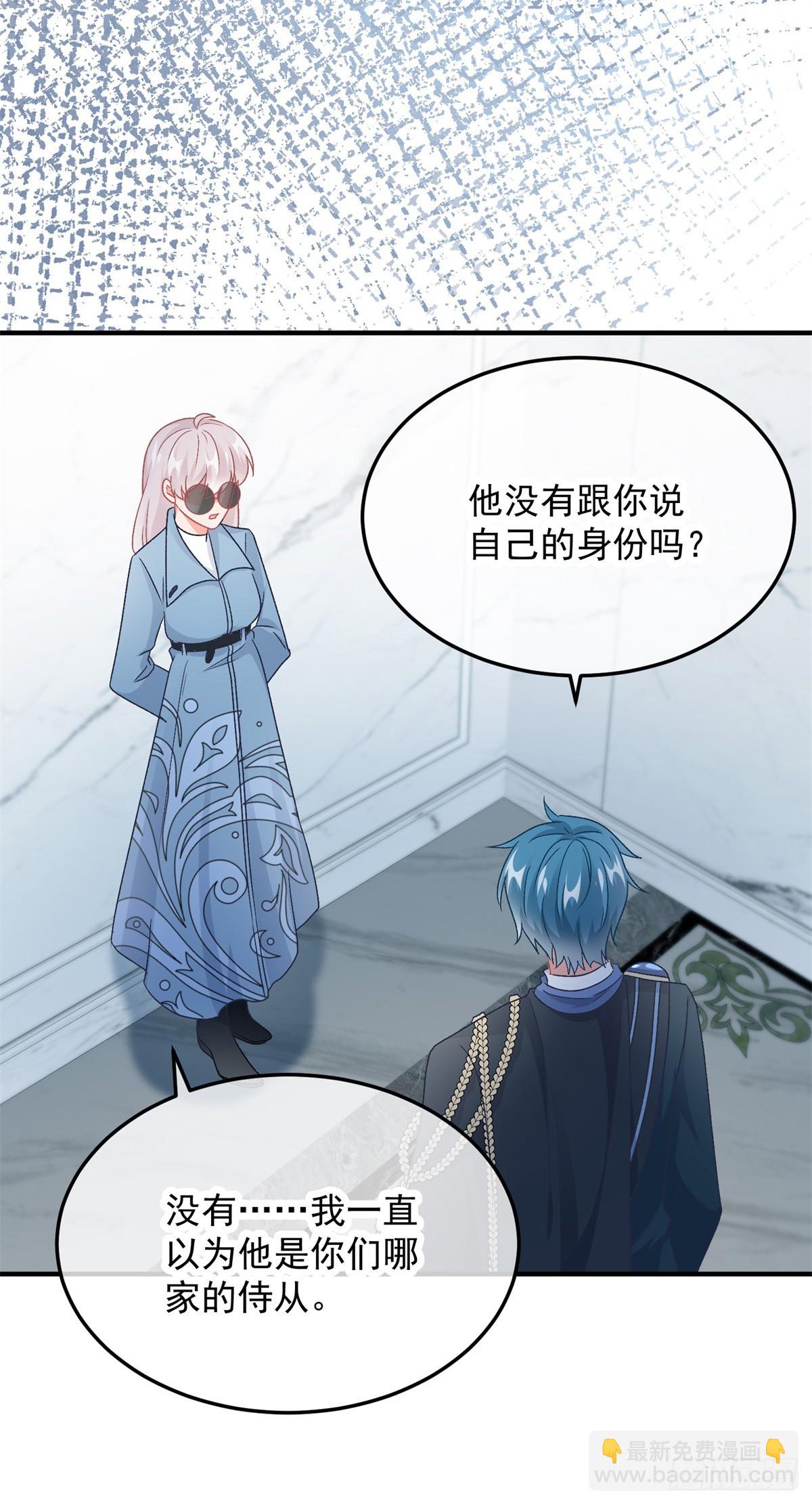 第105话 伊莱的谜团-第106话