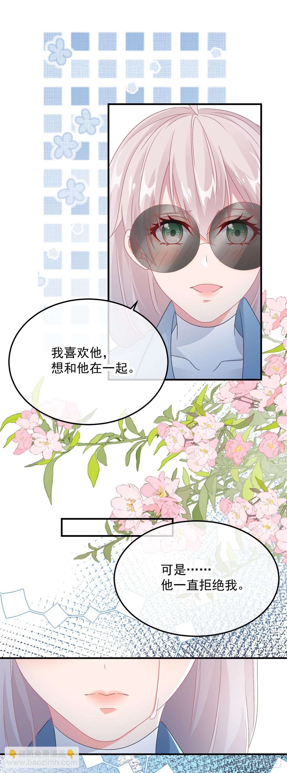 第105话 伊莱的谜团-第106话