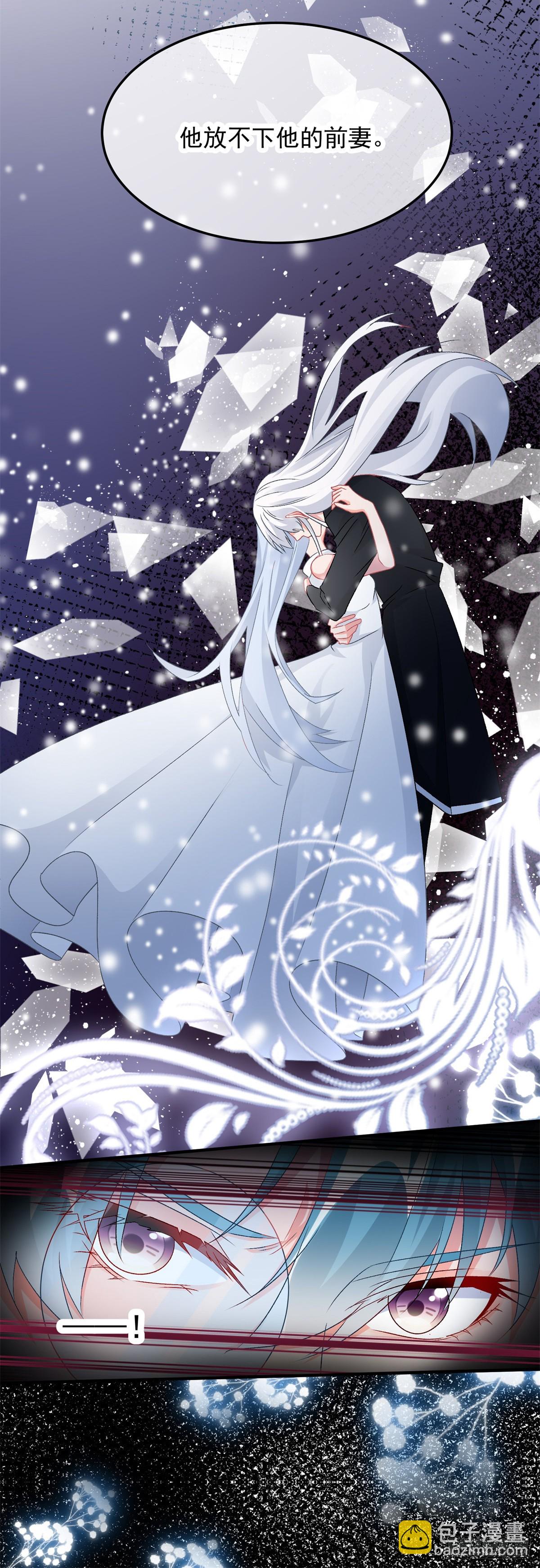 第105话 伊莱的谜团-第106话