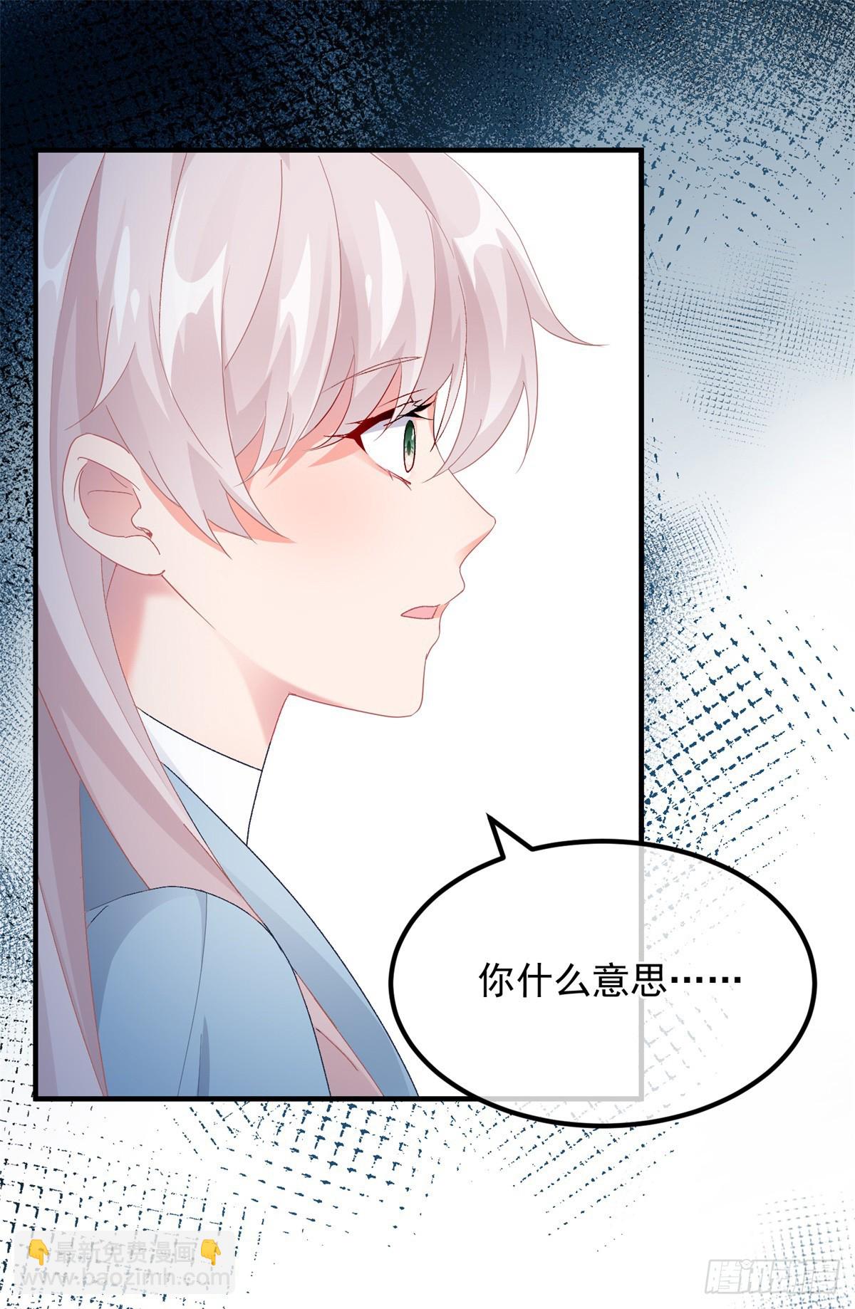 第105话 伊莱的谜团-第106话