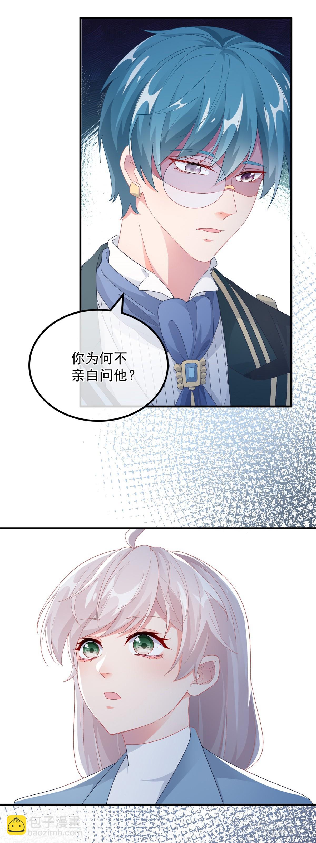 第105话 伊莱的谜团-第106话