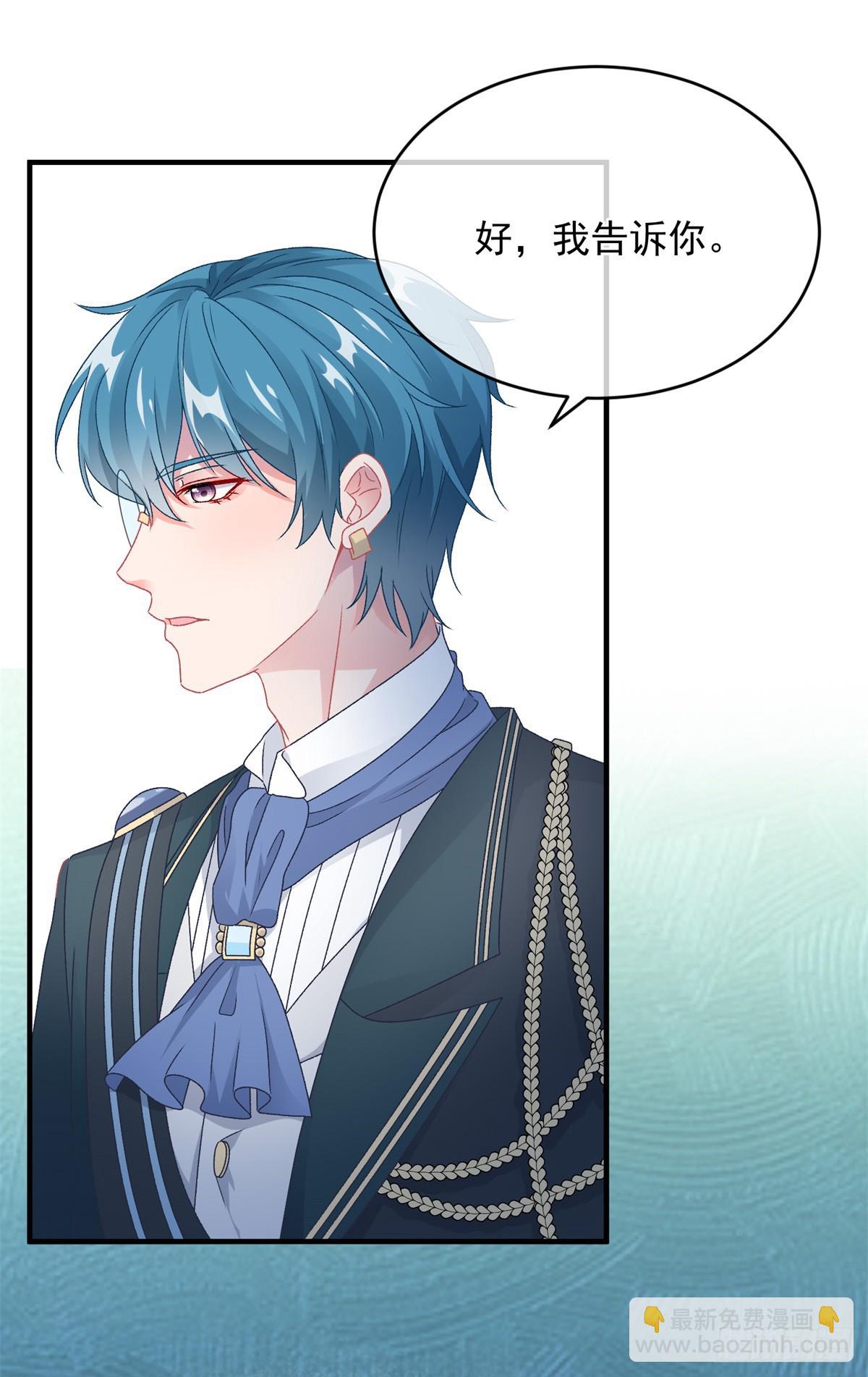 第105话 伊莱的谜团-第106话