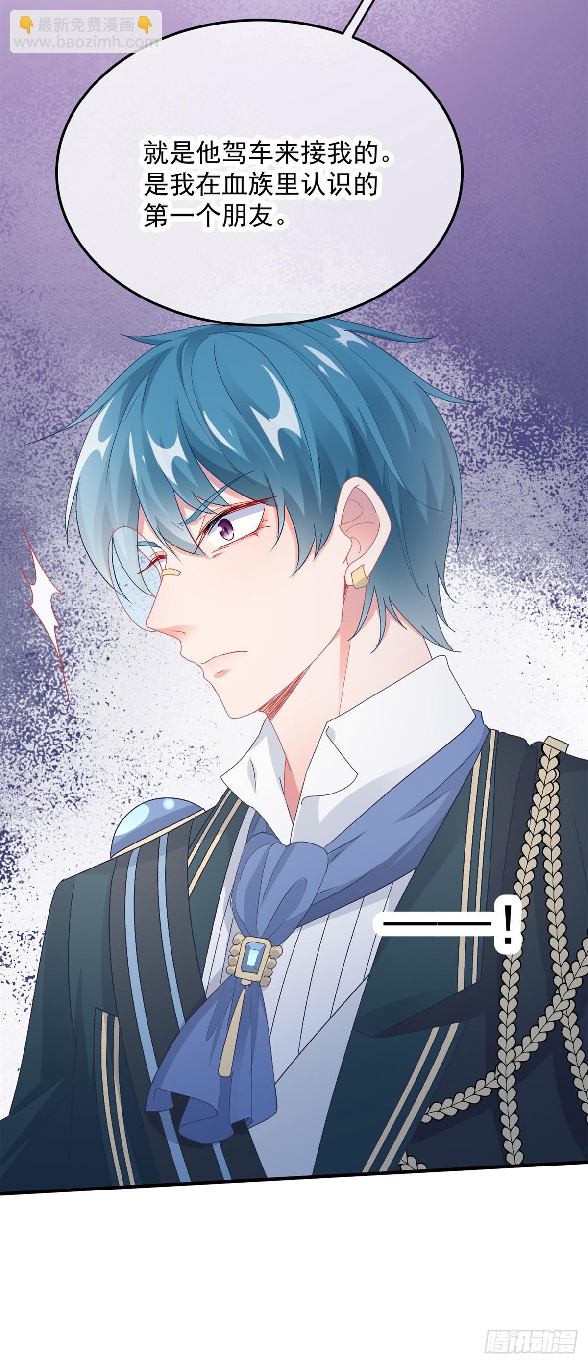 第105话 伊莱的谜团-第106话