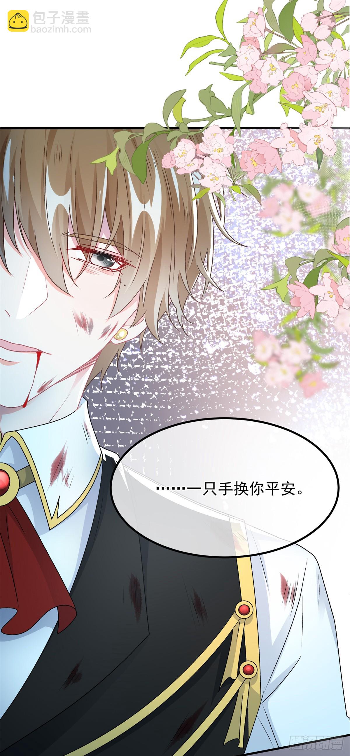 第109话 无声与有声的守护-第110话