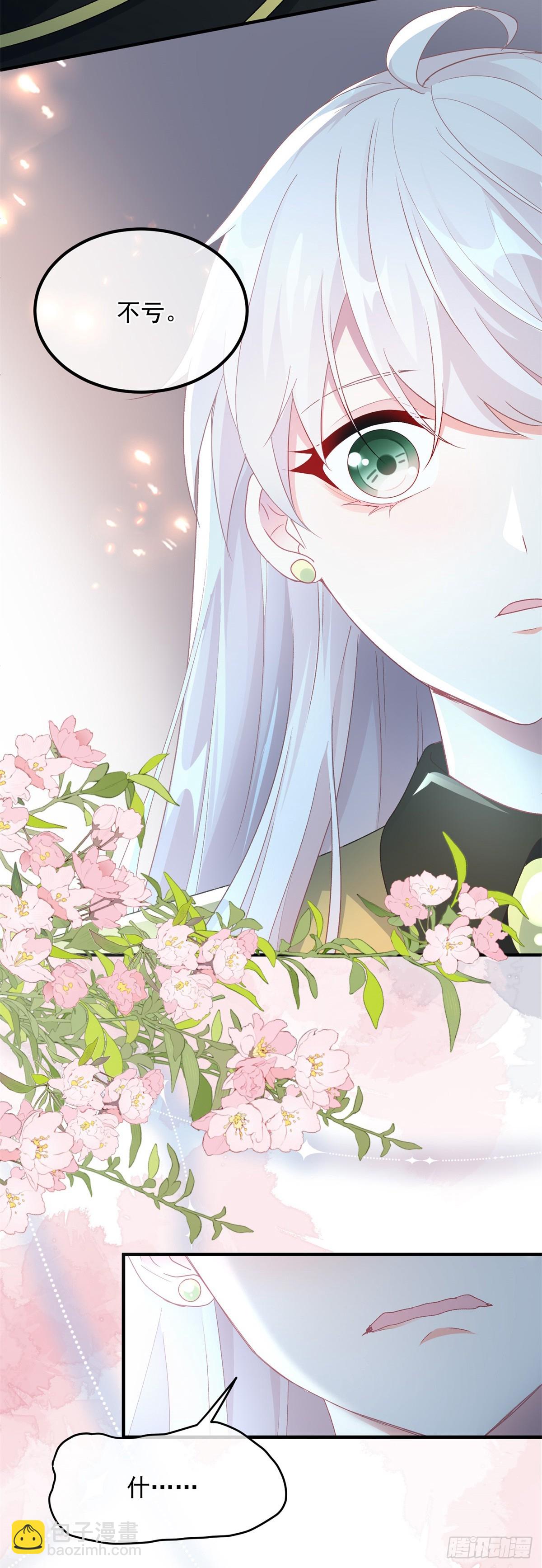 第109话 无声与有声的守护-第110话